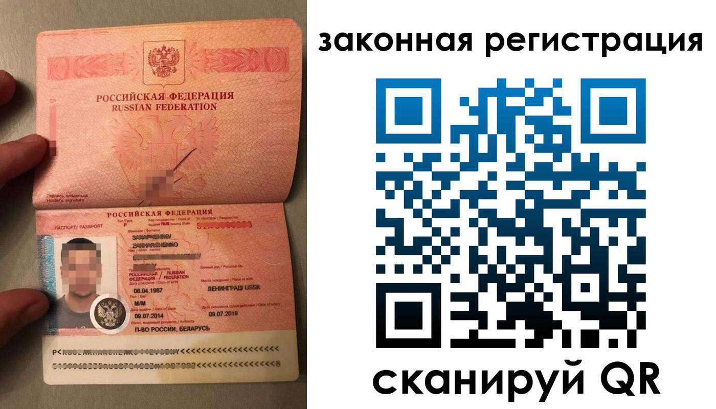 временная регистрация собственник в Шумихе