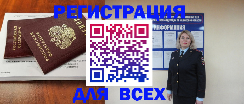 регистрация для дет. сада в Шумихе